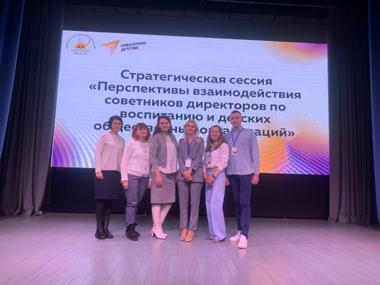 НАВИГАТОРЫ ДЕТСТВА .